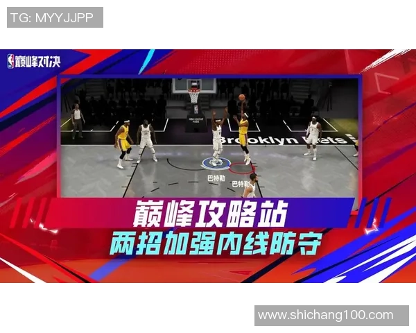 04年NBA季后赛激战活塞与雄鹿的巅峰对决回顾与分析